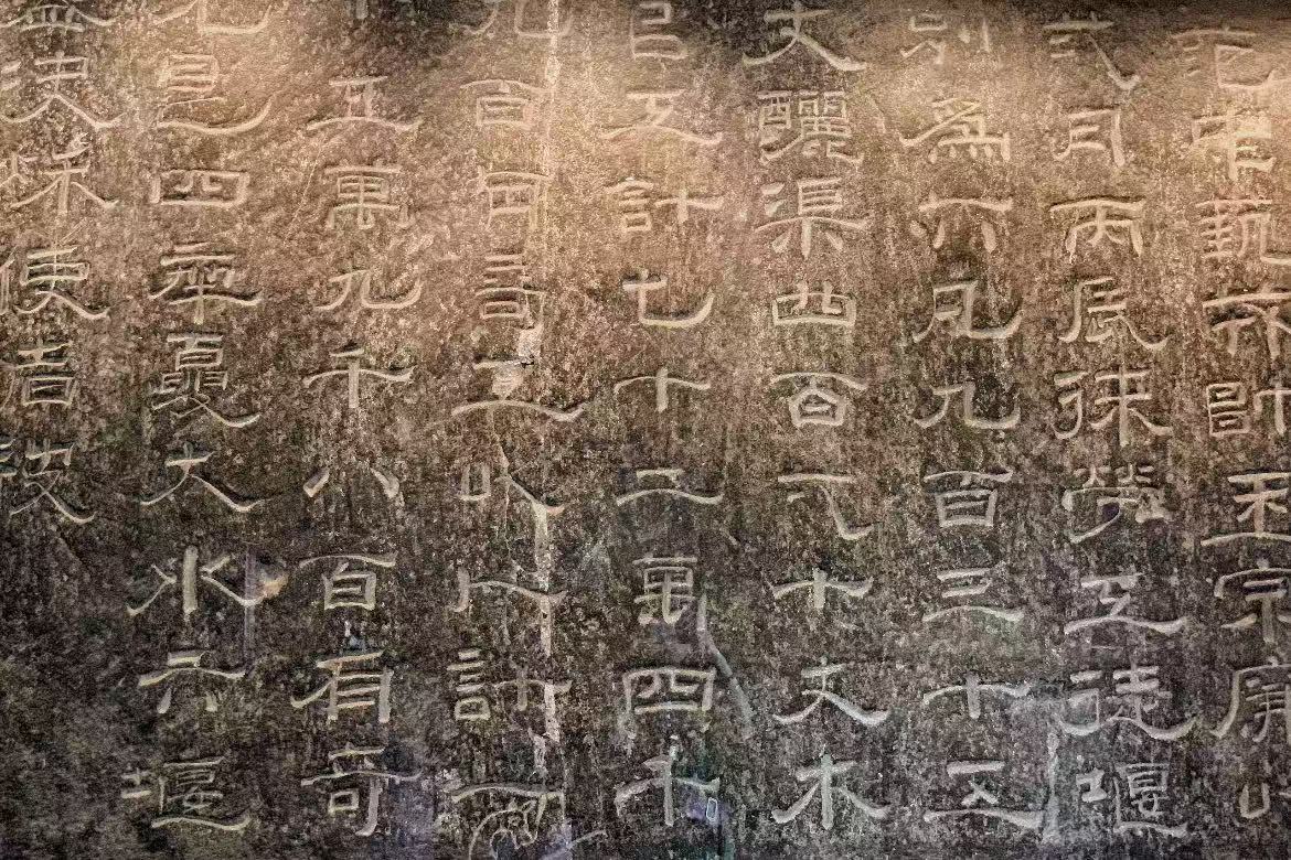 Hanzhong Museum
